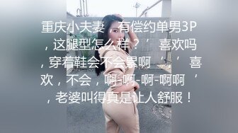 可爱小萌萌TS于梦婕 性感兔女郎丝袜操直男，人妖操得还是挺猛，啪啪啪的攻入菊花，双双高潮！