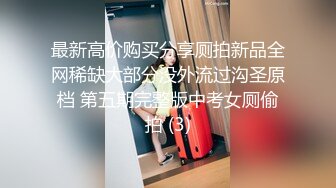 高档洗浴中心花高价雇佣内部员工偷拍几位好身材的美少妇洗澡泡汤 (2)