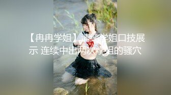 黑丝美眉 插你屁屁 不要啊不行 进去了 不要拍我 在沙发被小哥大鸡吧无套输出 娇喘不停 最后撅着屁屁爆菊花