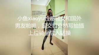 超顶大尺度！假面舞团极品八字大奶御姐【优莉】超会版，黑丝无内三点全露节奏劲曲摇摆各种挑逗，很有感觉2