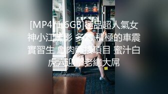 [MP4/ 497M] 少妇在家骚逼被抠的淫水直流 爽叫不停 再无套输出 爽歪歪