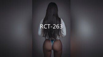 RCT-263