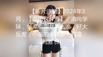 D★☆震撼福利☆★顶级身材满分颜值，推特明星气质极品女神【蔓蔓苏】反差私拍又骚又漂亮BB又粉嫩还是无毛的，啪啪足交毒龙样样精通 (2)