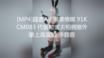 麻豆传媒正统新作 MD272 极上烂屌救援队 肏淫穴深处高潮 甜美女神温芮欣