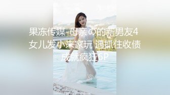 绿帽老公带着美女老婆酒店玩换妻 自己操着别人的老婆看着老婆被别人操