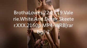 BrothaLovers.22.03.19.Valerie.White.And.Derek.Skeeter.XXX.2160p.MP4-WRB[rarbg]-2