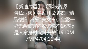 【厕拍新品】百位极品二次元丝袜小姐姐学生妹一镜到底,文字语音同步解说 (2)