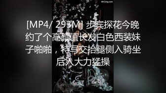 极品风骚御姐眼神迷离太诱人