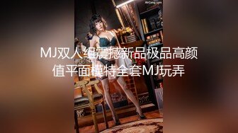 国产麻豆AV MD MD0135 淫荡人妻的偷情捉迷藏 欲求不满勾引上门年轻邻居 仙儿媛