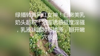 跟表妹开房，清纯乖巧又可爱被小哥快调教成欲女了，温柔的舔弄大鸡巴，让小哥用按摩棒玩的直叫，各种抽插