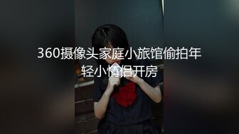 吐血推荐花大价钱搞来的无码录制女神兔兔KTV淫乱4P路途中车上被大叔抽水