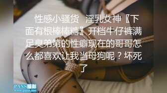 ✿性感小骚货✿淫乳女神〖下面有根棒棒糖〗开档牛仔裤满足臭弟第的性癖现在的哥哥怎么都喜欢让我当母狗呢？坏死了