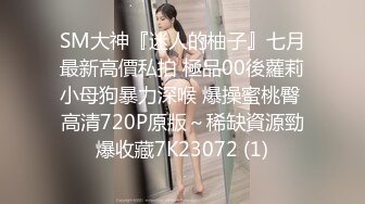 【新片速遞】 2024年，专约嫩妹【鱼哥】，19岁四川学生妹，这对极品大奶子，真好看纯天然，飘飘欲仙快要高潮超清[249M/MP4/01:52]