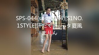 SPS-044(sps00044)[S1NO.1STYLE]汗だくロ○ータ夏風まりん