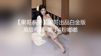 “赶紧射满我 这是安全期 你可以内射的呀” 已婚女上司喜欢玩角色扮演操小穴 没想到平日里高冷上司床上这么骚