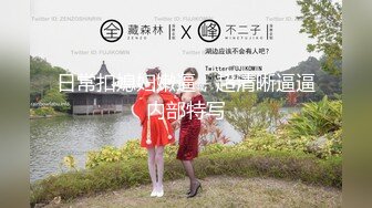 MD-0197-淫医诱奸求子少妇-程诗诗