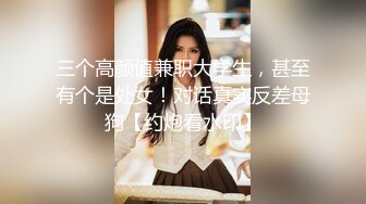 【精品泄密】性感反差小騷貨『HongKongCandy』日常啪啪誘惑私拍福利 酒店服務金主拉到浴室一頓爆操 白虎美穴灌滿精液 順著大腿直流 原版高清