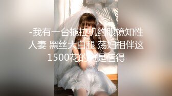 [MP4/1.7GB]操上瘾紅唇妹 幹壹半妹紙男友查崗 趕緊躲廁所裏 騙走男友捆在炮椅繼續操 高清1080P原版