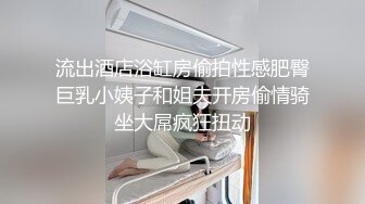 爽不爽 過不過癮過癮”這招太猛了3P爆操外國公關援交女屁股肥大上下洞齊開生猛啊