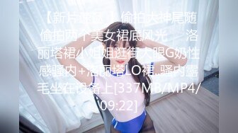 ✿网红女神✿ 极品白虎名器01年在校大学生▌米娜学姐 ▌黑丝淫穴女主播 炮机后入强制输出 粉嫩白虎颤抖失禁高潮