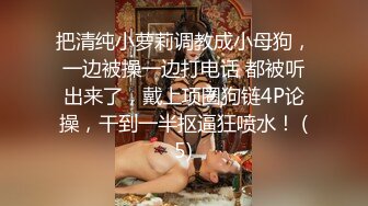 大神灌醉黑丝美女同事偷偷操她的小嫩B 事后被她发现差点去做牢 还好虚惊一场