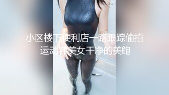 上海浦东骚货同事被拿下