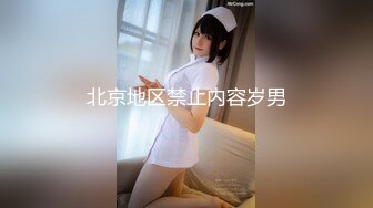 最新爆頂，推特飛機萬人求購的新時代網黃大波肥鮑反差婊12baegirl私拍，真人道具造愛測試談感受