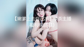 【新速片遞】&nbsp;&nbsp;❤️唯美蕾丝百合❤️戴上假J8操死闺蜜这个小骚货，还是女人比较了解女人的点位，用双头龙互相使坏 看谁先受不了[863M/MP4/14:41]