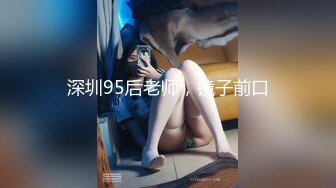 大奶美女 没穿内裤 我为了上厕所方便 啊啊哥哥太好大了快撑死了 皮肤白皙白虎鲍鱼超粉 无套输出白浆拉丝射满满一屁屁[RF/MP4/950MB]