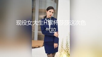 南京炮友，没结婚的一个