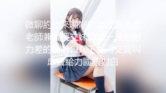 小骚逼剧情演绎被小哥按摩服务，玩着奶子弄着乳头抠着逼，炮击整上虐阴道，口交乳交还得舔龟头，压在身下爆草