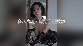 【新片速遞】渣男都有漂亮女友,00後妹子被套路的死死的,清纯可爱,又乖巧,十分听话,身体十分嫩[324MB/MP4/29:59]