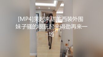 [MP4]笑起来甜美西装外围 妹子骚的很玩起来得劲再来一场