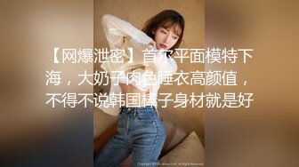 [MP4/ 735M] 00后嫩妹双飞名场面！一个甜美一个可爱！双女轮流舔屌，大肥臀骑乘位