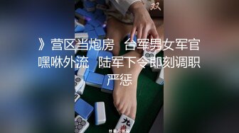 》营区当炮房⭐台军男女军官嘿咻外流⭐陆军下令即刻调职严惩