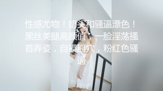 ⚫️⚫️人妻熟女控必备！性经验丰富又放得开，丰腴肥臀外八吊钟大奶熟女，足口交各种情趣调教玩弄啪啪自拍，非常败火