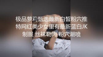 广西养生馆性感老板娘大保健偷拍直播先来个大爷20块摸着奶子打飞机接着大叔来了个100块的全套