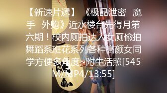 [MP4/559MB]2023-12-03-Hotel监控系列后入白色护士熟女生极致