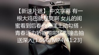 性感翹臀妹子自拍被男友玩弄菊花 屁股都被打红了