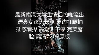 苏州少妇爱口交，必须露脸