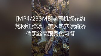 极品优质双人美少女【广深玉子】未流出无水视图 各种露出啪啪调教 小小年纪母狗属性拉满