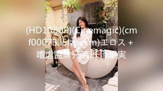 (HD1080P)(Cinemagic)(cmf00073.i5lzaekm)エロス＋嗜虐监禁兄弟 长泽里実