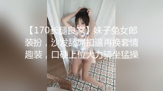 【爆乳女神究极核弹】秀人网顶级巨乳女神『朱可儿』最大尺度 超美女神『不知火舞』超强COS极致诱惑 (1)