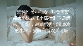 ✿清纯唯美小仙女✿甜美可爱邻家小妹妹〖小薄荷〗下课后床上自慰，高潮后秀出湿漉漉的小穴，皮肤白皙吹弹可破