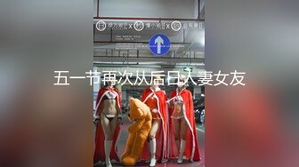 【新片速遞】&nbsp;&nbsp;超高颜值又很【逗比的女神】这才是真正的抖阴，白虎超级粉嫩美穴 对着镜头抖动 谁受得了，还有高挑的身材 一字马 绝了[1723M/MP4/03:00:54]