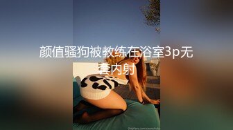 颜值骚狗被教练在浴室3p无套内射