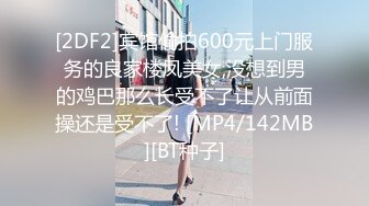 [2DF2] 小哥探花约了个白衣萌妹子，扎起头发口交上位骑乘抽插猛操[MP4/112MB][BT种子]