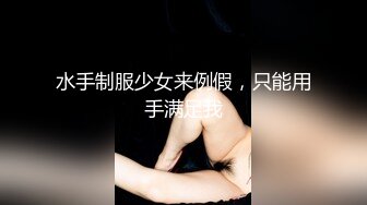 高颜值美女 啊啊好深 身材苗条 还口货超好 撅着屁屁被猛怼