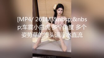 [MP4/ 536M] 黑丝伪娘 要要 塞着肛塞 晃着屁屁求操 被小哥哥后入无套内射 边操边撸自己一一泻千里