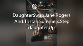 DaughterSwap.Jane.Rogers.And.Tristan.Summers.Stepdaughter.Up